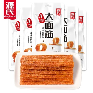 【小黑盒+签到】源氏辣条零食大辣片