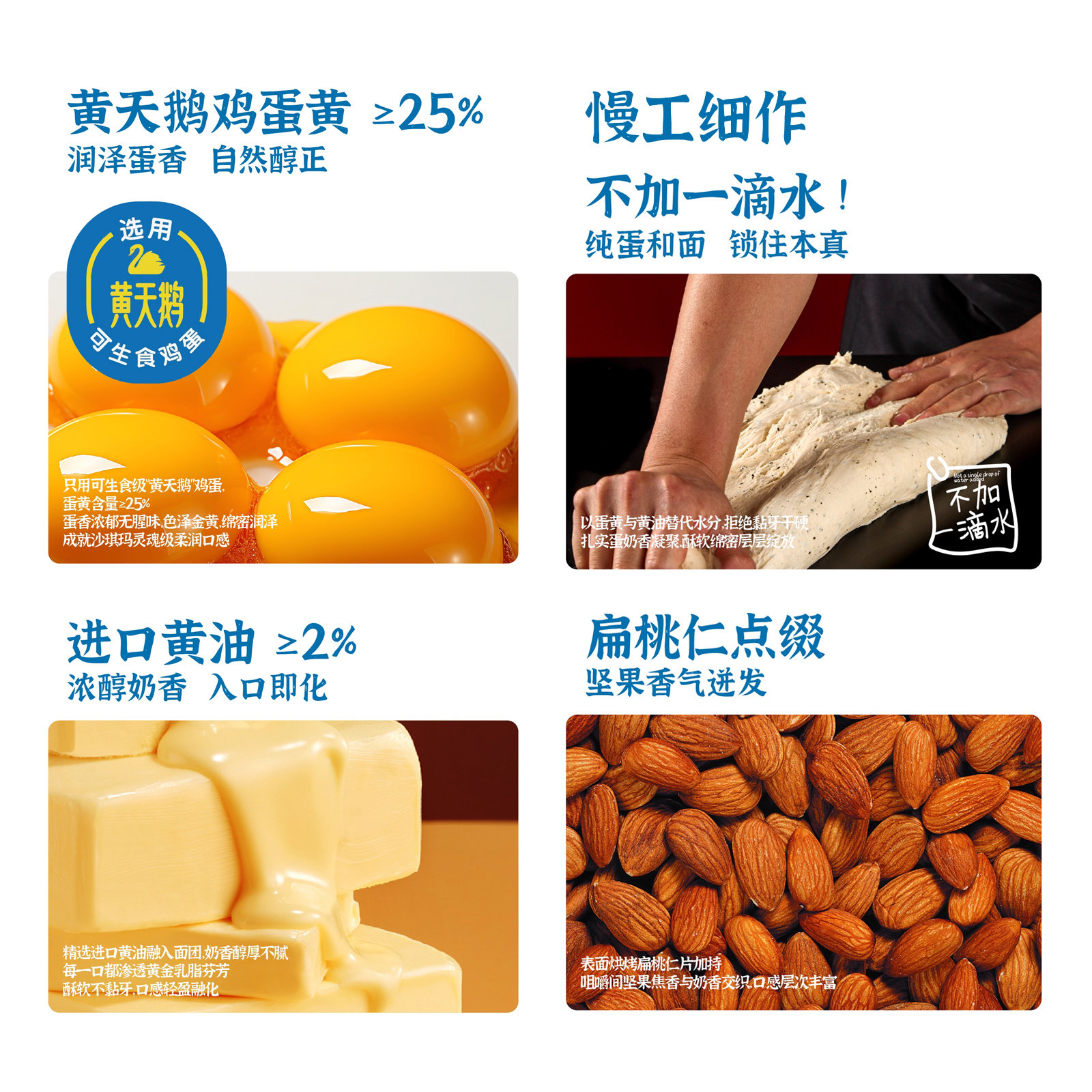 【不加一滴水】Hibake黄油沙琪玛糕点黄天鹅全蛋黄萨其马坚果零食,淘宝优惠券,粉丝福利购,淘宝优惠卷