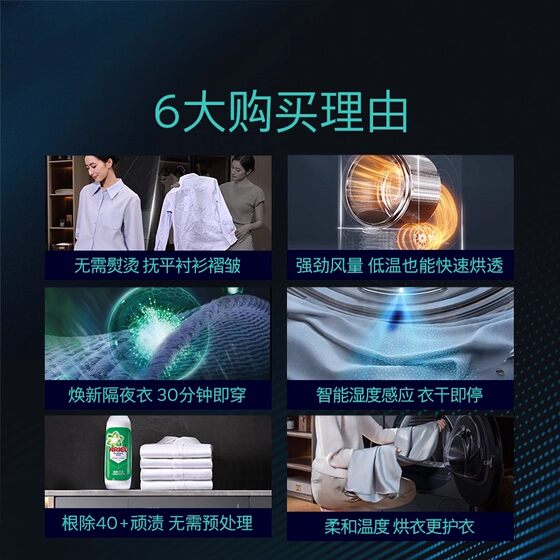 【新品小幸熨】西门子10KG除皱超氧热泵自清洁变频iQ500洗烘套装