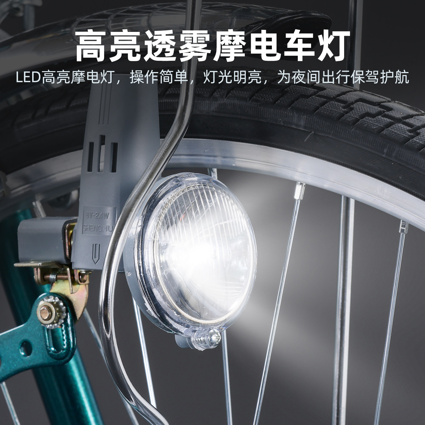 凤凰通勤自行车26寸成人男女通用禧玛诺变速轻便代步带车篮全轴承,淘宝优惠券,粉丝福利购,淘宝优惠卷