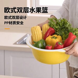 茶花沥水篮加厚洗菜盆水果篮双层可沥水厨房家用食品级塑料篮果盆