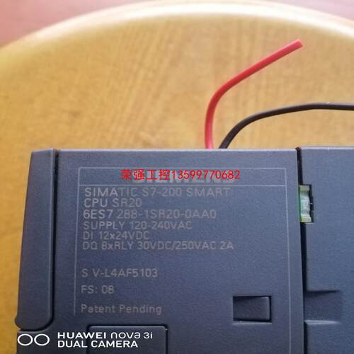 【荣强工控】西门子PLC S7-200 CPU SR20 - 图0