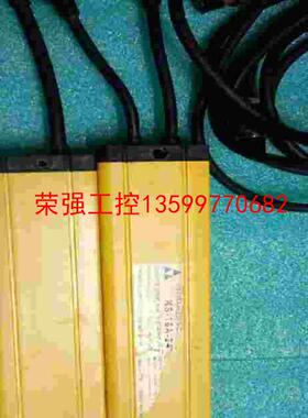 【荣强工控】鑫利达安全光幕光栅传感器光电保护器KS-16
