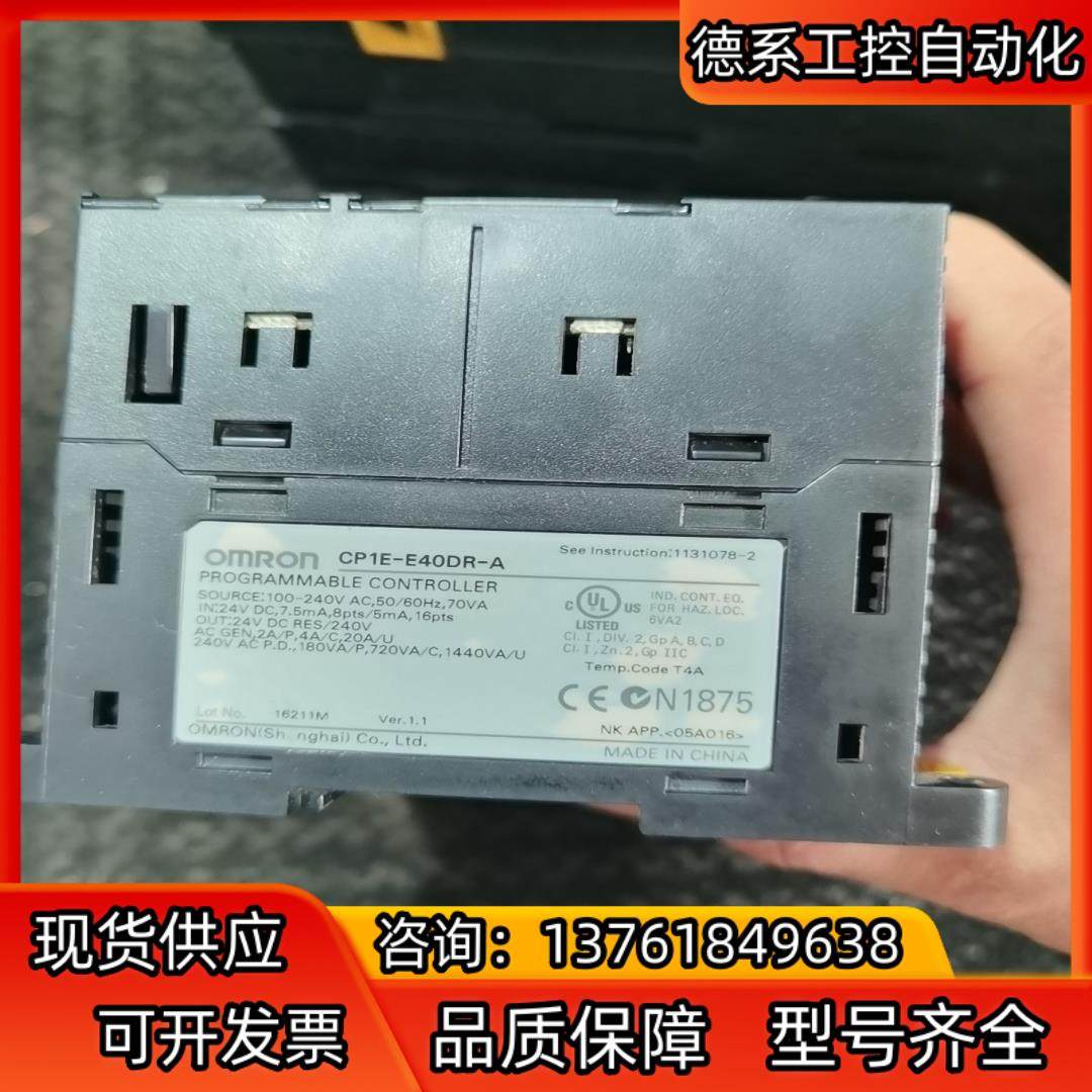 PLC  CP1E-E40DR-A CPM1A-8,淘宝优惠券,粉丝福利购,淘宝优惠卷