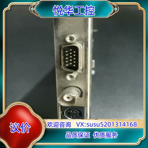 原装嘉恒中自  OK-MC10A  图像采集卡议 - 图2