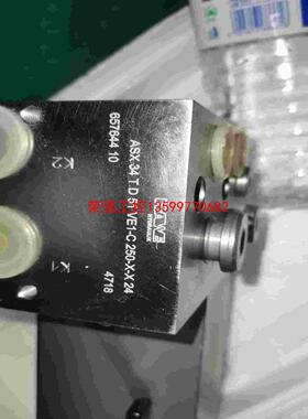 【荣强工控】HAWE 哈威电磁阀 ASX34 T D51 657644