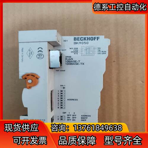 倍福模块BK9050 /KL1889 现货件 拍摄 - 图0