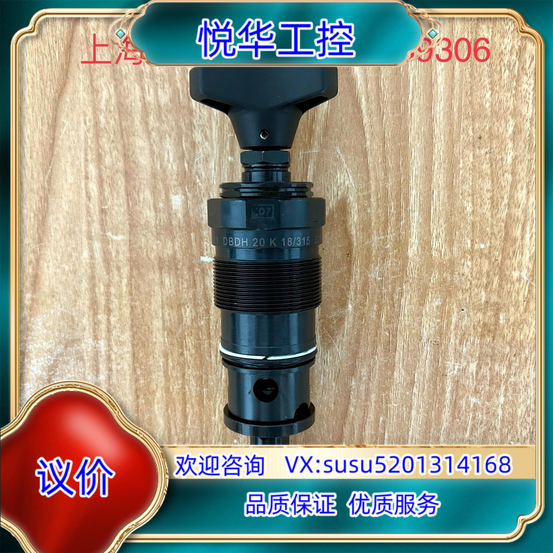 原装R900424111 DBDH20K1X/315德国Rexr议 - 图1