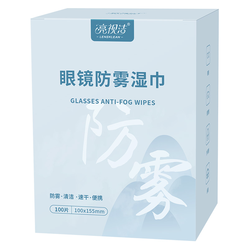 亮视洁眼镜防雾湿巾近视眼睛专用除雾擦拭纸一次性清洁防起雾神器-图0