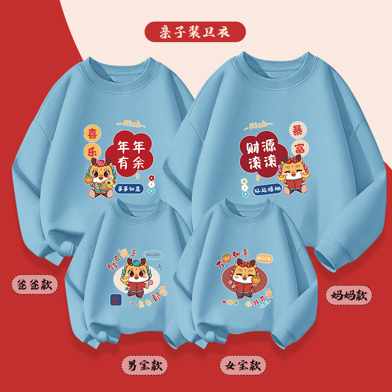  KIDKEYS亲子装/亲子时装