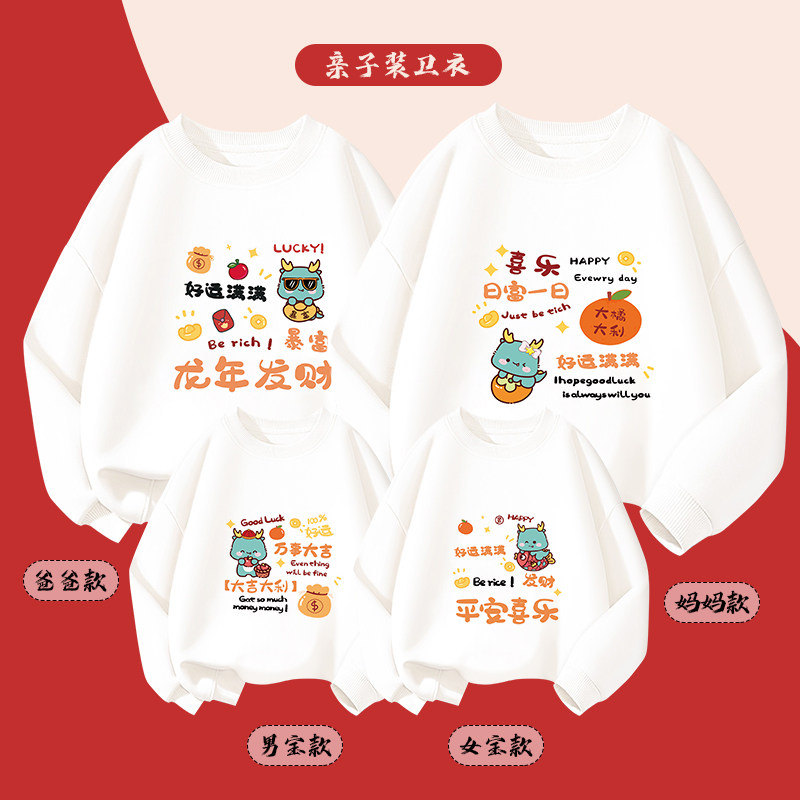  KIDKEYS亲子装/亲子时装