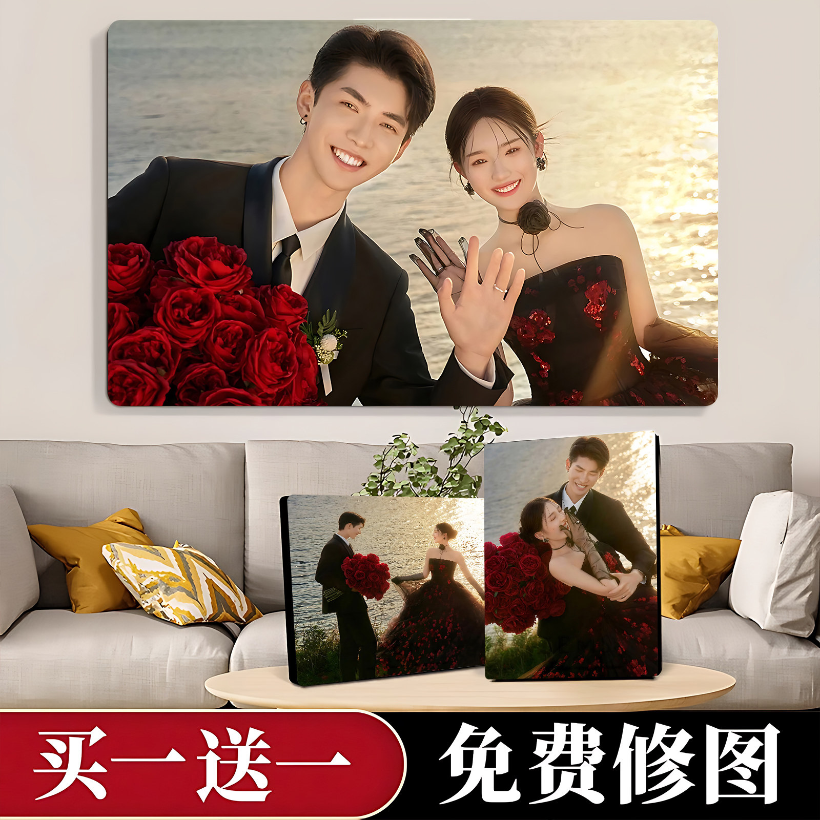 相框摆台定制洗照片做成水晶婚纱照挂墙相片打印加相册制作全家福,淘宝优惠券,粉丝福利购,淘宝优惠卷