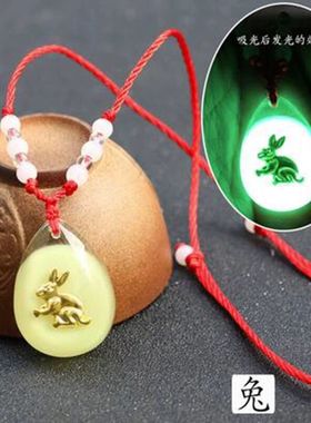 十二生肖男女儿童学生宝宝保平安吊坠