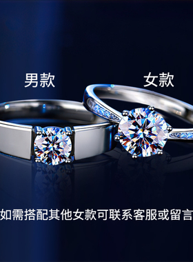戒指1克拉男女对戒情侣订婚结婚仿真钻戒生日礼物情侣