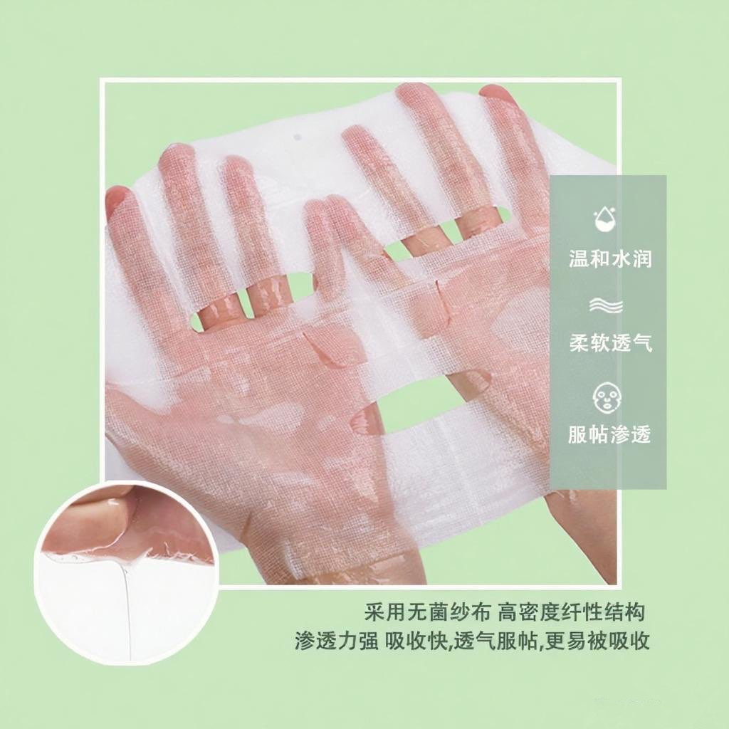 麻麻贴麻膜微针水光滚针激光术前舒缓面膜贴片皮肤抑菌液敷料术前,淘宝优惠券,粉丝福利购,淘宝优惠卷