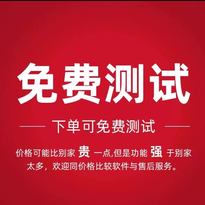 地下城与勇士起源手游脚本dnf辅助科技自动挂机主线升级搬砖刷图
