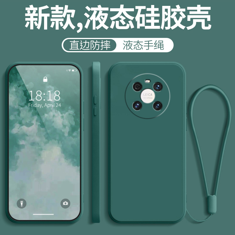 华为mate40手机壳mete40pro新款mt40+全包m40epro防摔meat40por保护套meta硅胶mte散热4o超薄mαte男5g女mata - 图1