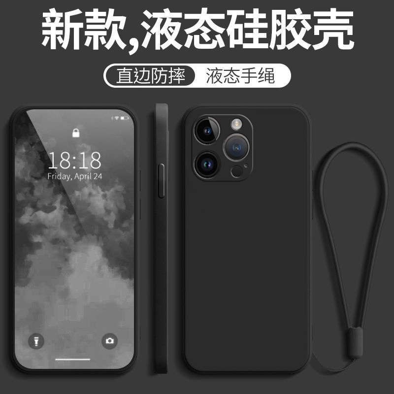 适用苹果15pro手机壳iphone15Promax新款i15全包ipone防摔phone保护套ip15por硅胶pormax散热max男pm女ultra - 图2