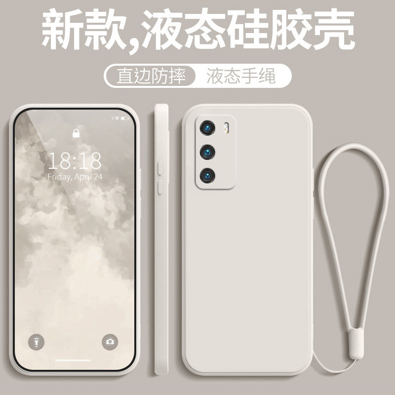 Huawei P40 liquid silicone solid color liquid cooling