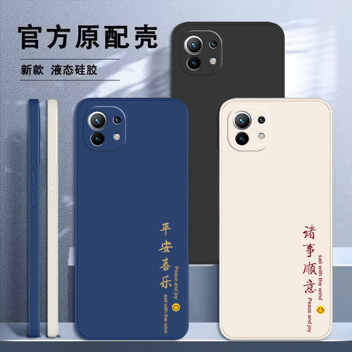 适用小米11手机壳十一Ultra新款MI11pro青春版Lite曲面屏11i专用UⅠtra全包uitra活力版ut防摔外壳保护套男女 - 图0