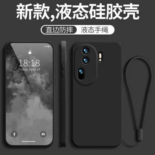 Reno11手机壳oppoReno11pro新款oppo全包opρo防摔5G保护套oppoReon11por硅胶115G散热0pp0男opρoreno女opp0 - 图1