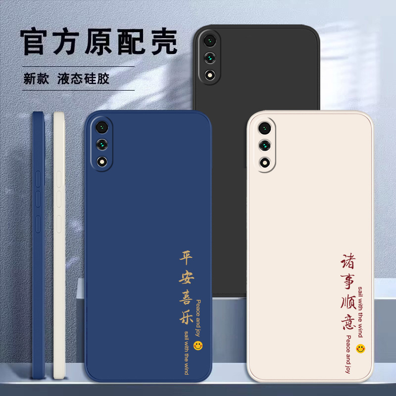 适用华为荣耀9X手机壳新款honor9x钢化膜带挂绳HLK一AL00九保护ALOO套honorx全包防摔硅HLKAL女男hon0r外后壳 - 图0