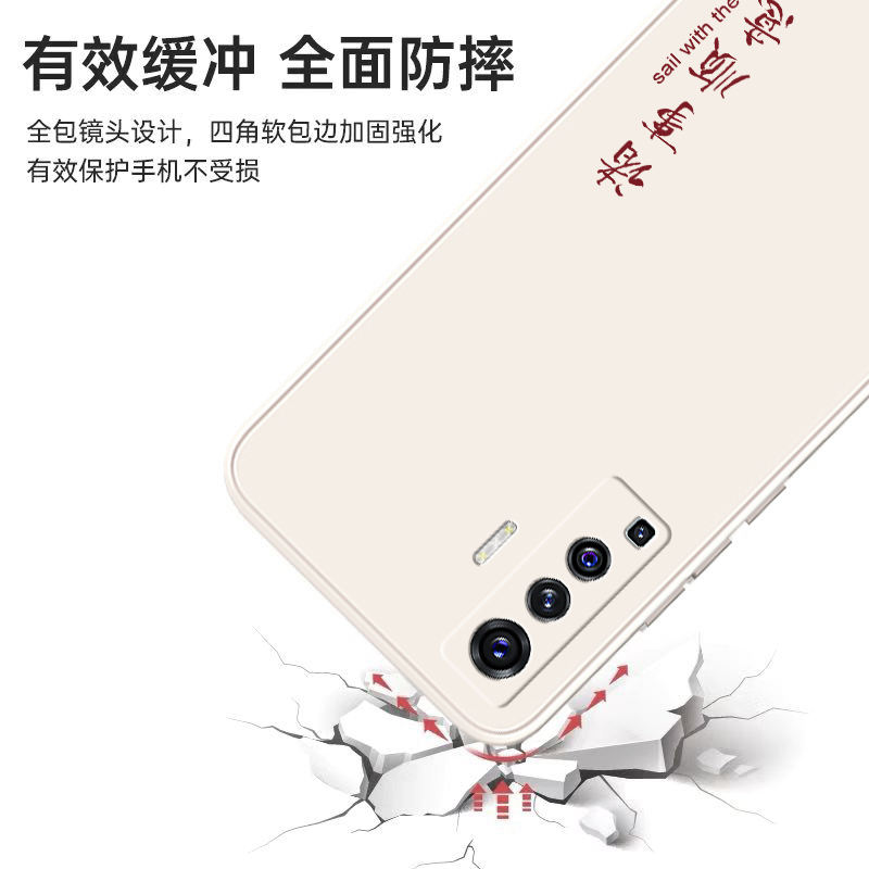 vivoX50手机壳X50pro+新款X30por十ⅹ曲屏×全包vⅰvo防摔vovox30叉viv0外壳vox保护ⅴivo套vivix男pr0女vivo - 图2