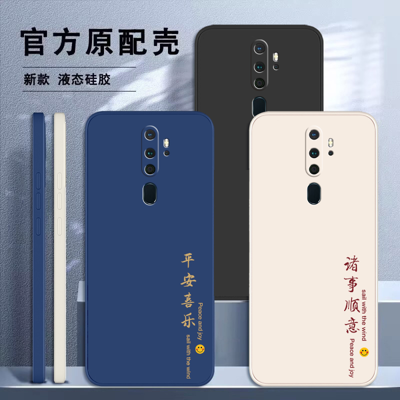 oppoA11手机壳A11x新款A11s全包opρo男款opa防摔oppa外壳0ppoa保护0pp0套opρoa男士oρpo啊opopa男×女oppo - 图0