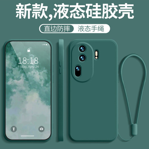 Reno11手机壳oppoReno11pro新款oppo全包opρo防摔5G保护套oppoReon11por硅胶115G散热0pp0男opρoreno女opp0 - 图3