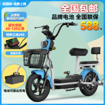 Yadi Tongan Electric Bike New National Standard Lady Pedal Electric Bottle Car Adult Mini-Step Mini Lithium Trams