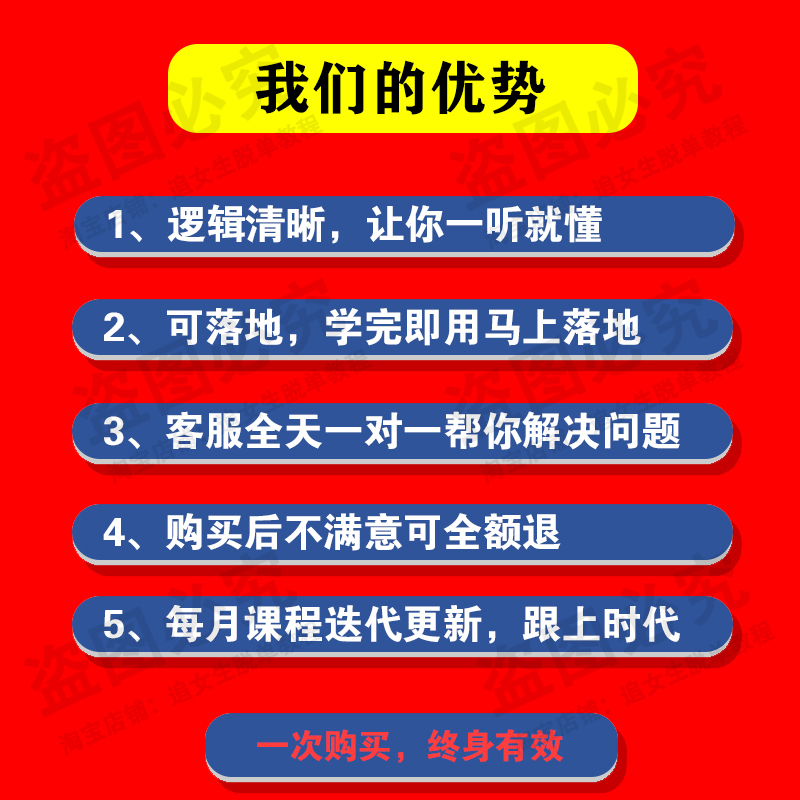 社交软件课程匹配教程找对象高情商牵手聊天案例vip会员 - 图1