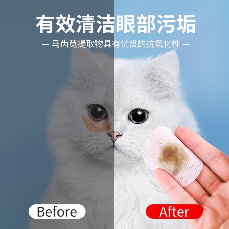 宠物眼部指套湿巾猫咪擦眼屎狗狗泪痕泪渍湿巾清洁专用去眼屎神器 - 图2