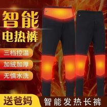 Winter smart electric heating warm pants with velvet thickened heating pants men and women electric heating kneecap waist charging heating cotton pants