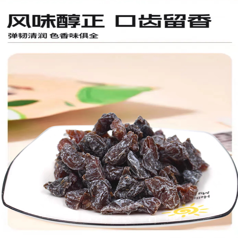 馋嘴格格无核话梅粒袋装果干果脯蜜饯酸甜休闲解馋解腻追剧零食,淘宝优惠券,粉丝福利购,淘宝优惠卷