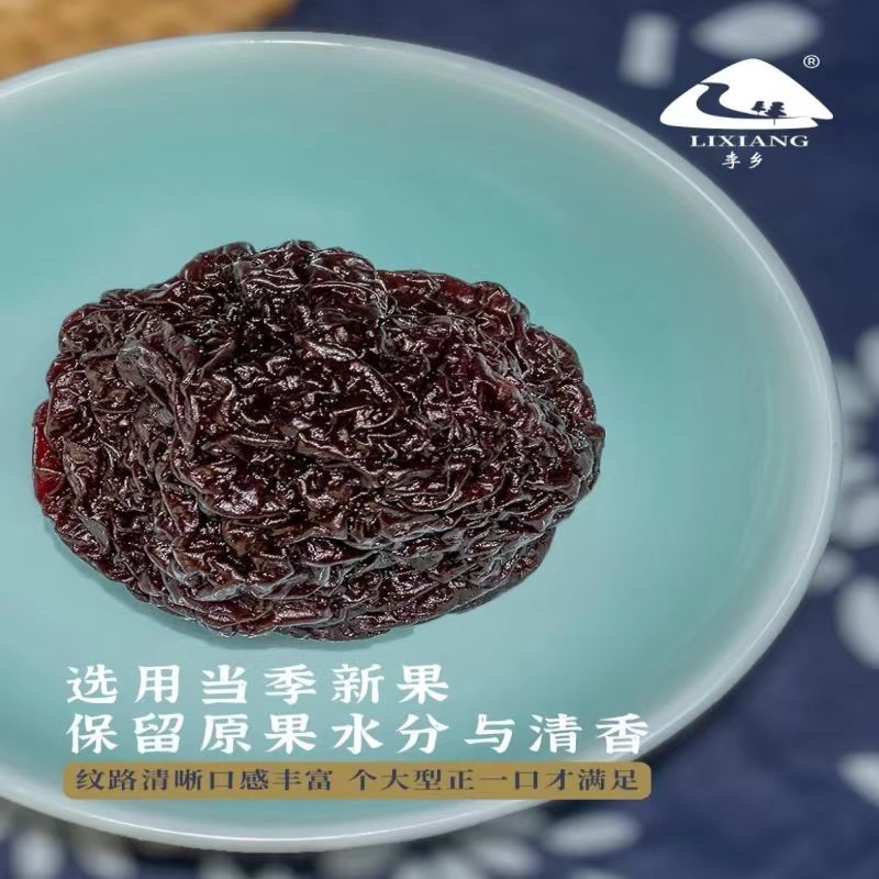 正宗永泰李干李干原味精选大果有嚼劲特产零食网红休闲酸甜零食 - 图1