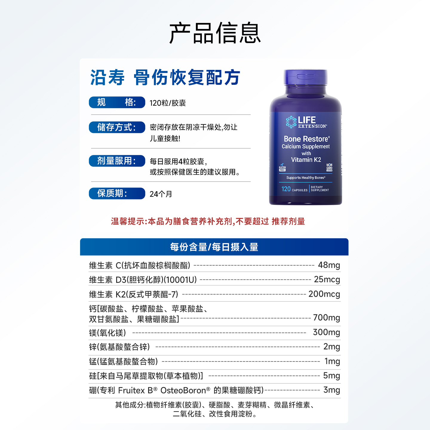 Yanshou Bone Nutrition D3K2 Capsule Active Calcium Supplement for Adults Middle-aged and Elderly Bone Calcium Nutrition D3 Sunshine Bottle