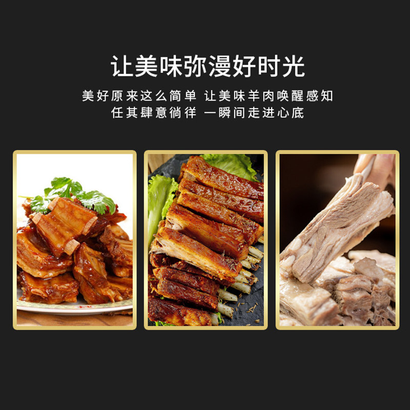 中华老字号 月盛斋 澳洲草地羊肋排 4斤 双重优惠折后￥99包邮