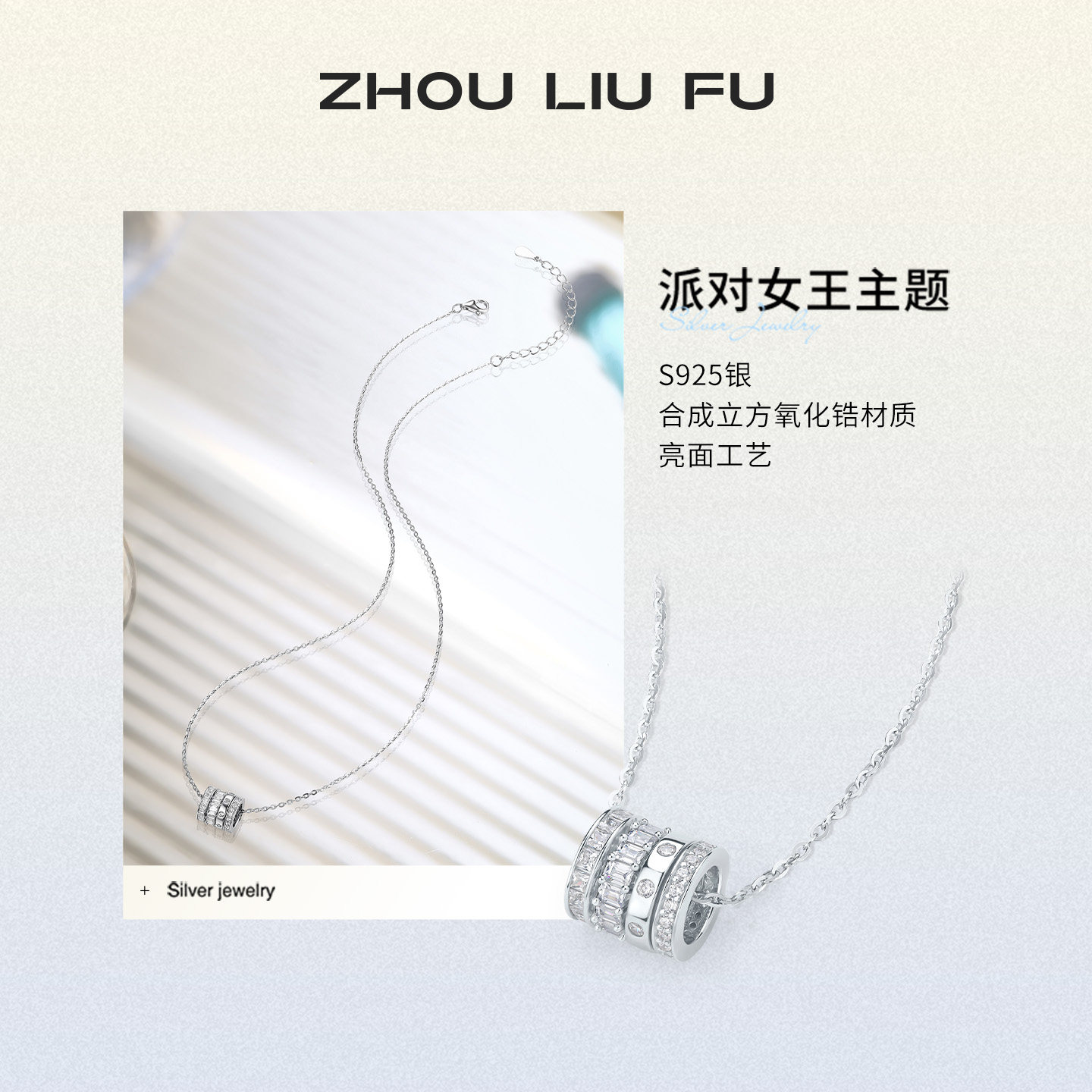 图 2