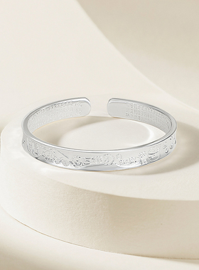 周六福吉言银手镯s999银实心镯子优雅气质本命年礼物