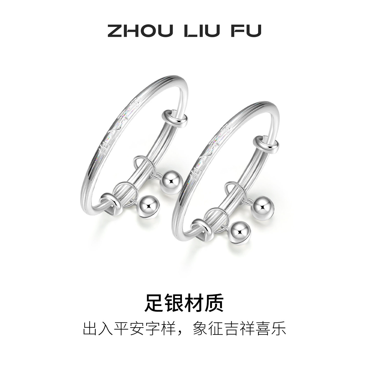 图 2