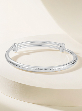 周六福百福镯手镯999足银实心镯子优雅气质圣诞礼物