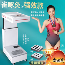 Fuyang Moxibustion Instrument RMBthree Catalytic Ming and Fire Home Intelligent Machine Thermal Fumigation Conditioning Pain Beauty Hospital