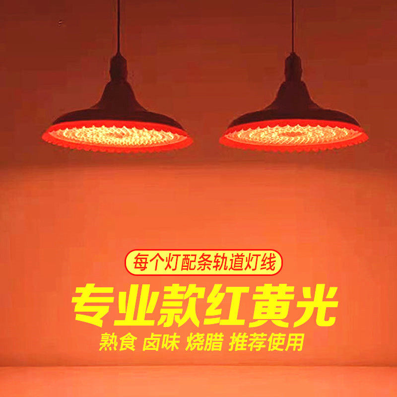 生鲜灯led水果店熟食专用灯蔬菜海鲜超市天花板灯彩光轨道射灯,淘宝优惠券,粉丝福利购,淘宝优惠卷
