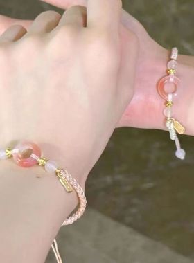 桃之夭夭粉色平安扣手链少女心配色高颜值平安喜乐手工编织手饰