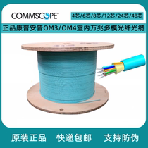 Conpuampep Indoor Multimode 10000 trillion 4 Core 6 Core 8 Core 12 Core 24 Core OM3 OM4 Optical fiber optic cable