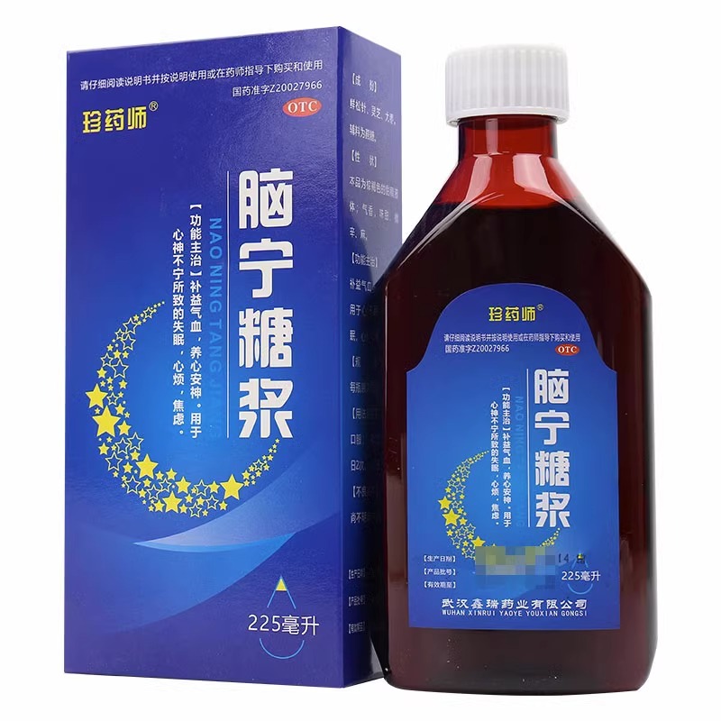 珍药师 脑宁糖浆225ml/盒睡眠不好改善失眠多梦安神助眠包邮 - 图2