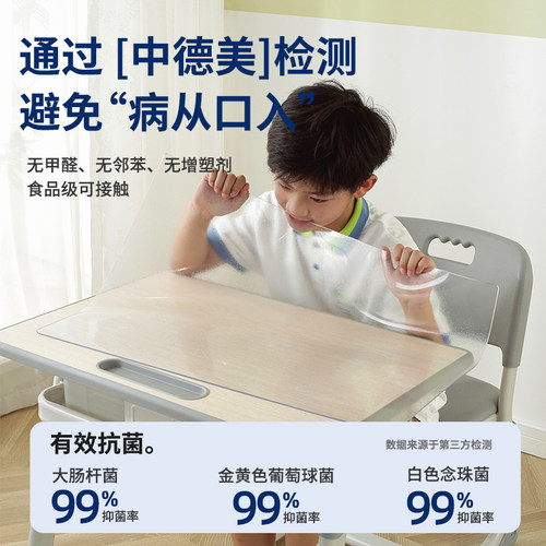 透明小学生书桌垫子儿童学习桌专用写字台课桌垫PVC软玻璃水晶板 - 图1