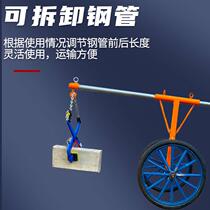 Road edge stone clamp hanging pliers road edge stone clamping dotooth stone carrying mounting cart PV base cement pier gun car