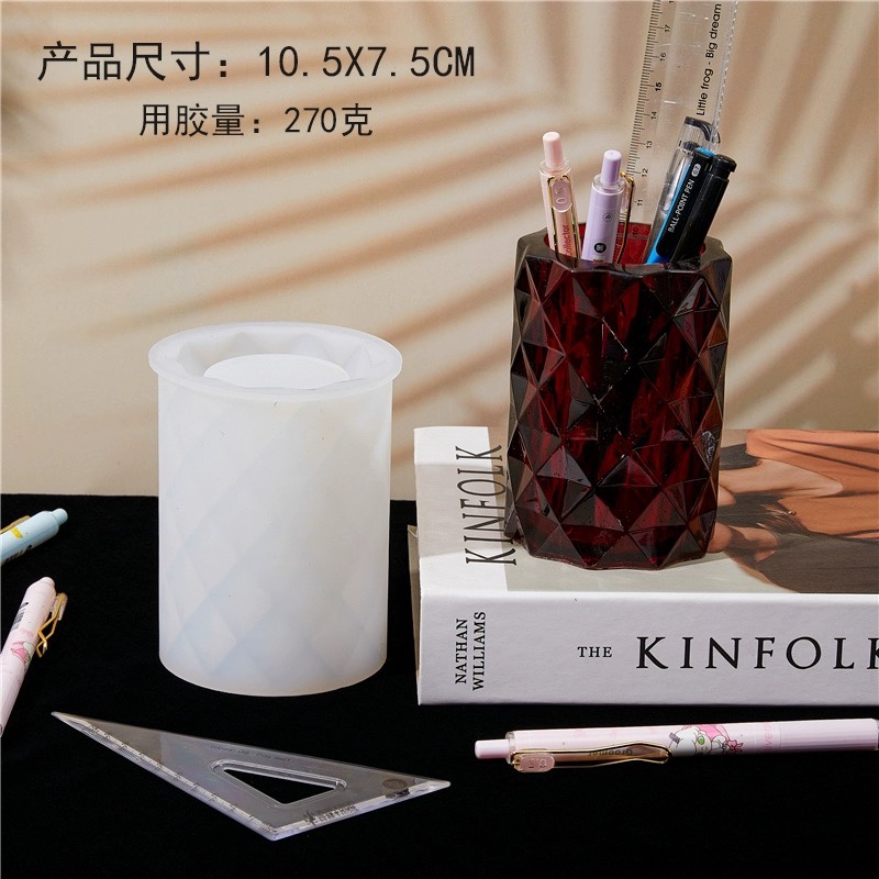 diy水晶滴胶笔筒硅胶模具手工树脂ab胶杯子摆台制作工具材料配件 - 图3