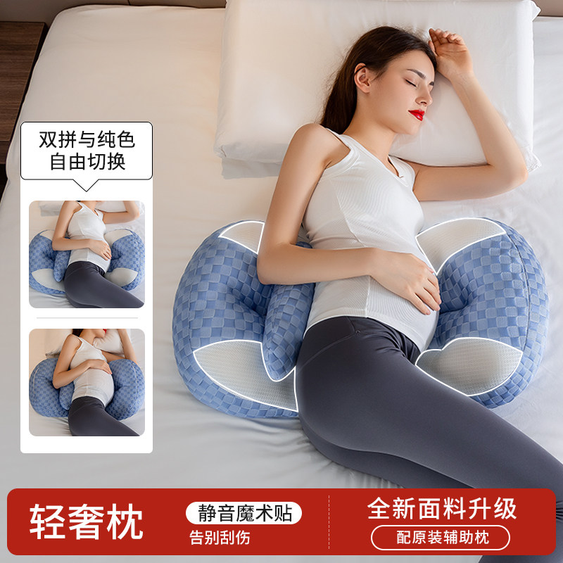 Snoozeshade孕妇枕护腰侧睡枕托腹U形枕抱枕睡觉孕妇用品孕妇枕,淘宝优惠券,粉丝福利购,淘宝优惠卷